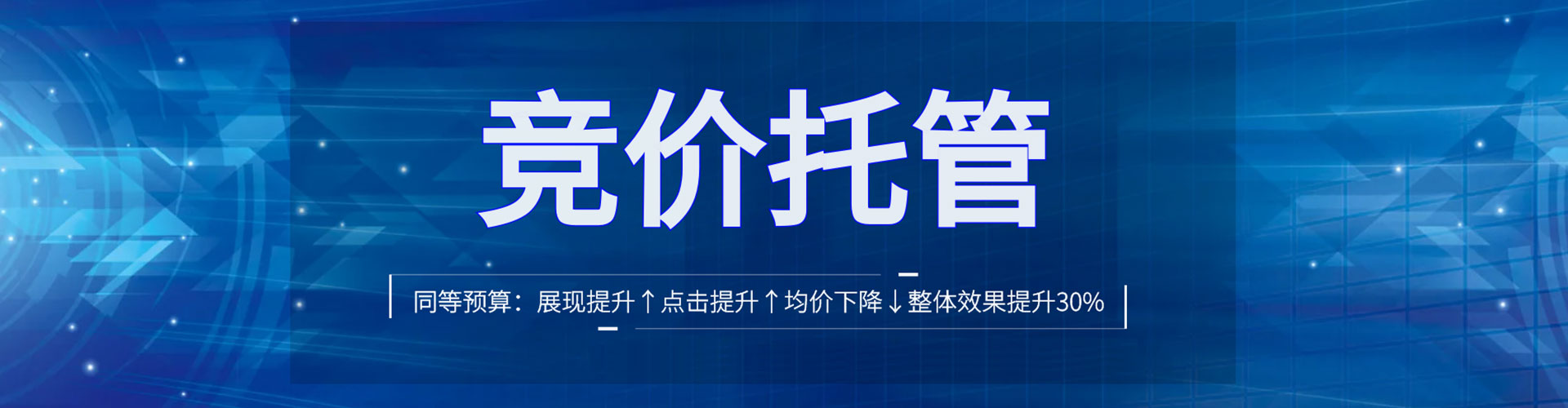 兴义竞价广告