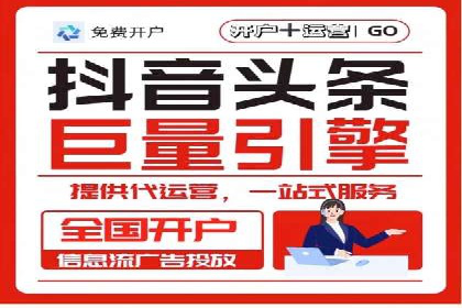 竞价推广开户成本控制：案例分析教你合理分配