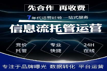 推广信息流广告在品牌塑造中的角色与作用