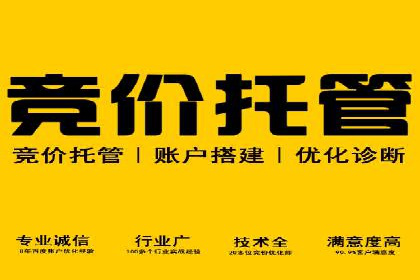 搜索引擎营销（SEM）在本地企业的应用案例