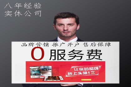 百度竞价广告投放实战技巧